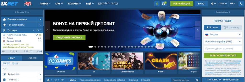 1xBet